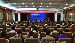 国家卫计委医院管理研究所肿瘤病理规范化诊断项目培训班（山东站）及全国消化系统肿瘤病理与临床学习班隆重召开