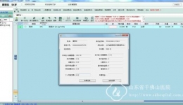 看病缴费不再排队 我院率先实现省医保患者诊间结算