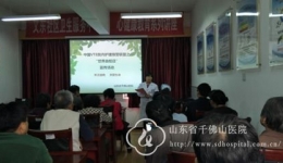 医院走进社区组织“世界血栓日”宣传活动