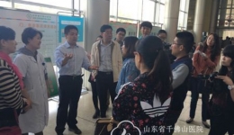 省内多家媒体报道我院率先实现省医保诊间结算