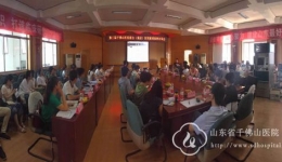 神经内三科举办第三届集团医院疑难病例讨论会