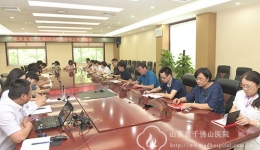 机关总支二支部召开上半年支部工作总结会