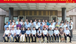我院首届核医学论坛在济宁市顺利举办