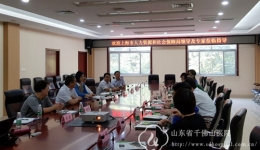 上海市人社局定点医疗机构监管处到我院参观交流