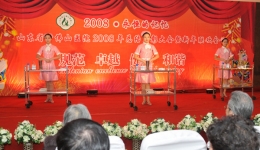 我院2009年度迎新春联谊会组图（二）