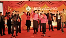 我院2009年度迎新春联谊会组图（七）
