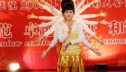 我院2009年度迎新春联谊会组图（六）
