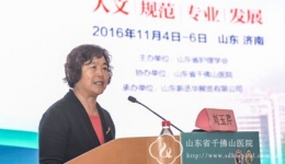 山东省外科护理学术会议暨山东VTE院内护理预警联盟成立