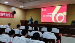 门诊部组织2019年专家门诊上岗培训班