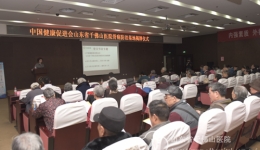健促会省千医骨病防治基地揭牌并举行宣教义诊活动