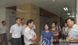 省保健局及滨州市卫计委考察我院保健工作