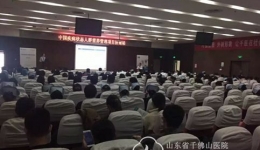 我院临床营养支持小组成立