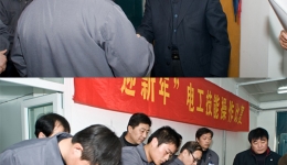 深化“两好一满意”活动    提高后勤服务质量