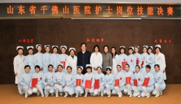 规范护理操作 提高护理技能 保障患者安全
