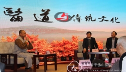 山东省膀胱癌联盟在我院成立 泌尿外科举办微创腔镜高峰论坛