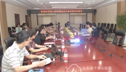 山东省国际造口治疗师学校顺利通过WCET评估