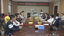 山东省第二期消毒供应专科护士培训班开班