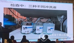 内镜诊疗科武帅获“得佑杯”早期胃癌规范化诊疗比赛济南赛区一等奖