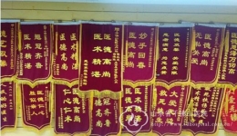 亚非发展中国家护理人员来心内一科参观学习