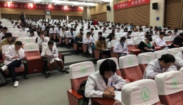 医院组织2019年第一季度三基考试