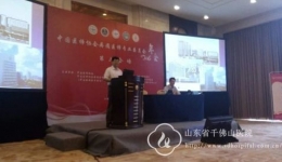 疼痛科刘垒副主任医师获中国医师协会疼痛专委会病例演讲第3名
