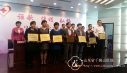 我院南丁格尔志愿护理服务队获评全国2016年“先进志愿服务队”