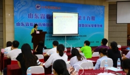 “药物治疗学临床实践技能与管理”继教班成功举办