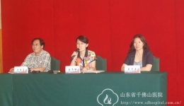 王月兰教授当选为第十届麻醉学分会青委会主任委员