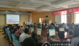 创新教学模式 提高培训效果