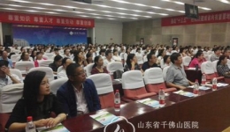 科研处举办国家自然科学基金申请及SCI收录论文撰写培训