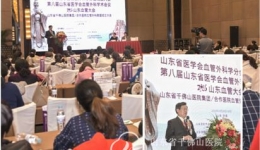 血管同仁聚泉城 护理专场亮精彩