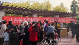 义诊送健康  党建走基层