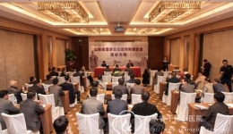 山东省医学会血管外科学分会成立 于振海教授当选首任主任委员