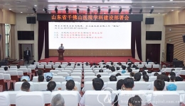 医院召开学科建设部署会议
