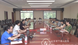省内外多家医院来我院参观交流