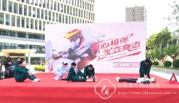 我院南丁格尔志愿者服务队参加省红十字会应急演练活动