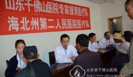 援青医疗队到边远牧区进行义诊活动