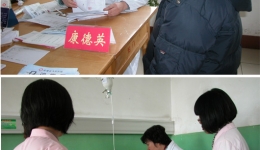 山东省千佛山医院50年院庆惠民医疗组赴禹城市人民医院进行大型义诊暨学术讲座活动组图二