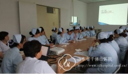 血液净化室召开了六月份科务会暨上半年工作总结会