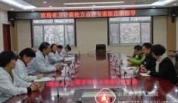省卫计委处方点评督导组专家来我院检查工作