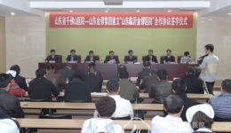 我院与山东金锣集团签署“山东临沂金锣医院”共建协议