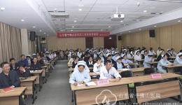 工会组织“医务工作者的素质提升和职业素养”专题培训