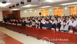我院与枣庄市市中区人民医院签署全面合作协议