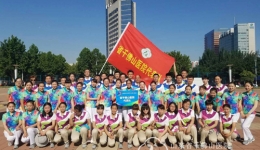 我院代表队在山东省卫生计生系统第一届职工运动会上取得佳绩