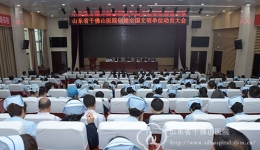 医院组织召开创建全国文明单位动员大会