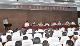 我院泌尿外科肾移植病友联谊会组图（四）