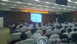 感染管理科组织“中心静脉导管相关血流感染及VAP院感防控”培训