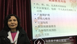 健康教育小组开展第四季度学习活动