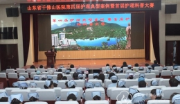 护理部第四届护理典型案例汇报暨首届护理科普大赛圆满结束