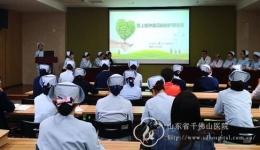 外科三片区举行护理查房